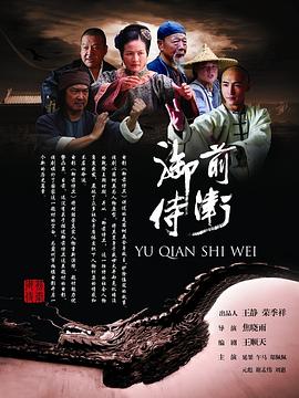 《性船1980》主视觉：阿娣攥着铜扣的半身剪影